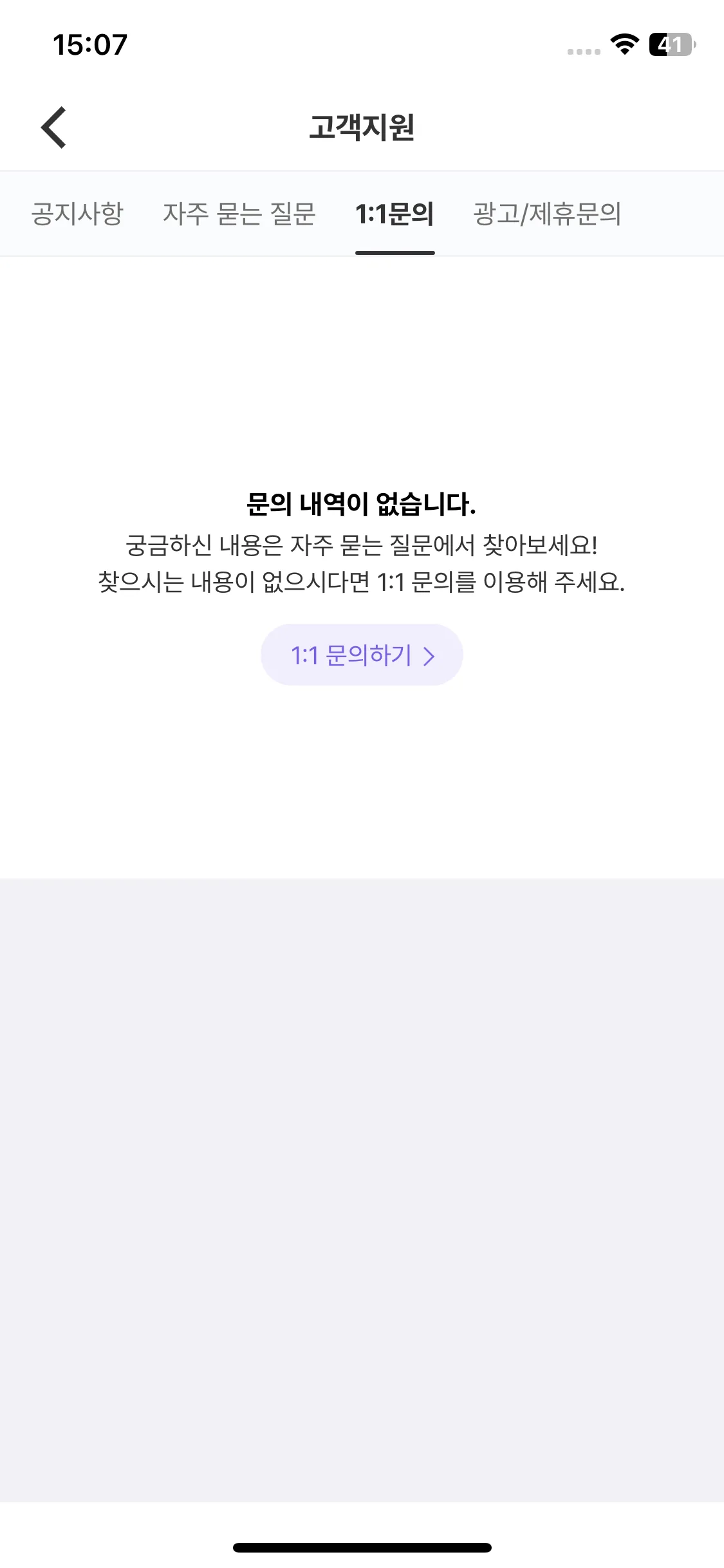 Test Image 8
